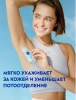 NIVEA антиперспирант жен. энергия свежести 50мл ролл 83754